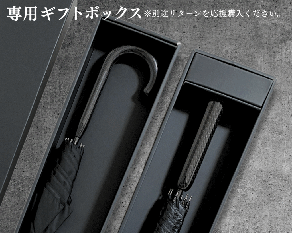 専用ギフトボックスの写真